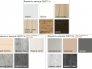 Шкаф-купе Ирина 1500 белый