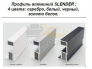 Шкаф-купе Max МШ-27-6-27-666